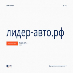 Скриншот главной страницы сайта xn----8sbgffqu4aox.xn--p1ai