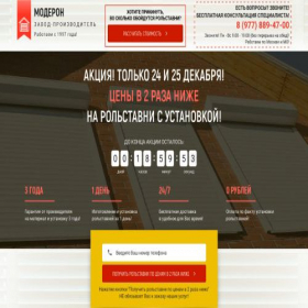 Скриншот главной страницы сайта xn----8sbgffvseledccydsr2p.xn--p1ai