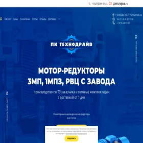 Скриншот главной страницы сайта xn----8sbggd1ayiuo8a.xn--p1ai