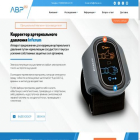 Скриншот главной страницы сайта xn----8sbggdevjboxdczad6a8v.xn--p1ai