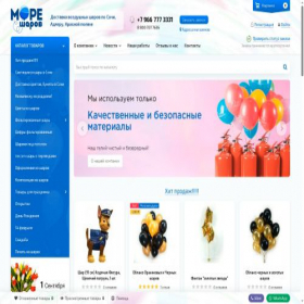 Скриншот главной страницы сайта xn----8sbgj8amdmd2f.xn--p1ai