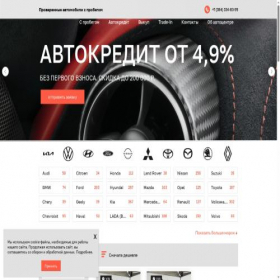Скриншот главной страницы сайта xn----8sbgja4af3atod.xn--p1ai