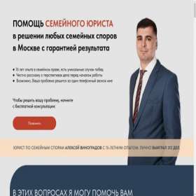 Скриншот главной страницы сайта xn----8sbgjaa1awlkejne.xn--p1ai