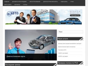 Скриншот главной страницы сайта xn----8sbgjaaaxzjniajbrd9b0a.xn--p1ai