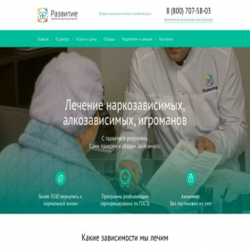Скриншот главной страницы сайта xn----8sbgjdkia3b4abvh9b.xn--p1ai