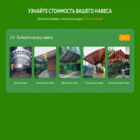 Скриншот главной страницы сайта xn----8sbgjdohfb7arkx.xn--p1ai