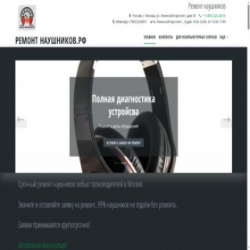 Скриншот главной страницы сайта xn----8sbgjrmkibbghp6as4f.xn--p1ai