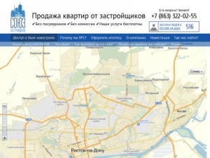 Скриншот главной страницы сайта xn----8sbgrbhgj3aedthfp9i5c.xn--p1ai