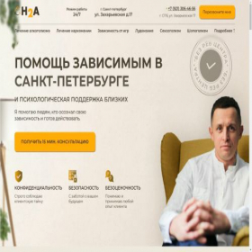 Скриншот главной страницы сайта xn----8sbgshawgalbj8a3hrbh.xn--p1ai