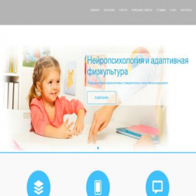 Скриншот главной страницы сайта xn----8sbh3acdrbc2h.xn--p1ai