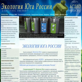 Скриншот главной страницы сайта xn----8sbhbxkhxb0msak.xn--p1ai