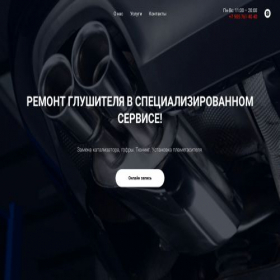 Скриншот главной страницы сайта xn----8sbhchrbrccc2anbzfmffs9h.xn--p1ai