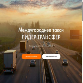 Скриншот главной страницы сайта xn----8sbhdbddae1avosma5azpj.xn--p1ai