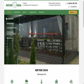 Скриншот главной страницы сайта xn----8sbhioldkpi5p.su