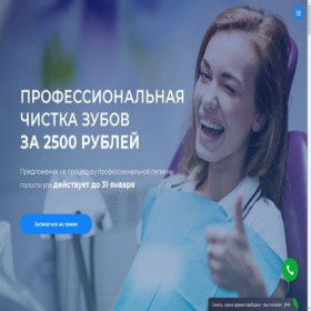 Скриншот главной страницы сайта xn----8sbiakqb5bcjl3c.xn--p1ai