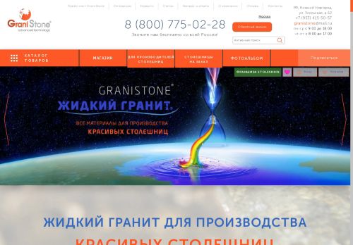 Скриншот главной страницы сайта xn----8sbicjmbdfi2b8a3a.xn--p1ai