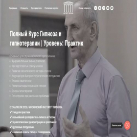Скриншот главной страницы сайта xn----8sbiqcac0bekjtnbap.xn--p1ai