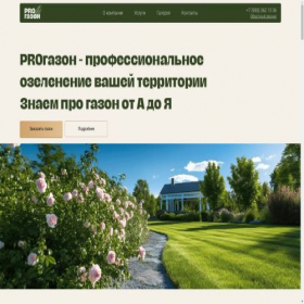 Скриншот главной страницы сайта xn----8sbir4abecj.xn--p1ai