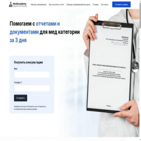 Скриншот главной страницы сайта xn----8sbjcecwmpsiyqag6exhwa.xn--p1ai