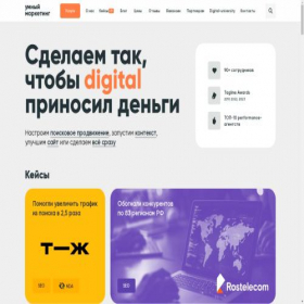 Скриншот главной страницы сайта xn----8sbjhpcjmchh6a2ae6j.xn--p1ai