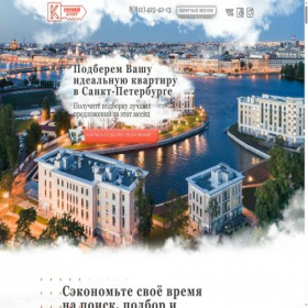 Скриншот главной страницы сайта xn----8sbjivw9a.xn--p1ai