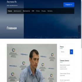 Скриншот главной страницы сайта xn----8sbjizcmfk0bk2l.xn--p1ai