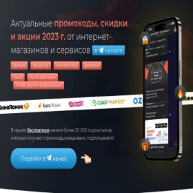 Скриншот главной страницы сайта xn----8sbkbafh1artbbcgp.xn--p1ai