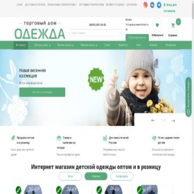Скриншот главной страницы сайта xn----8sbkbafh5d7a.xn--p1ai