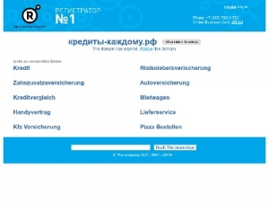 Скриншот главной страницы сайта xn----8sbkcbjlnexvp3av6i.xn--p1ai