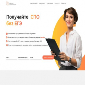 Скриншот главной страницы сайта xn----8sbkdgubiaevdcg.xn--p1ai
