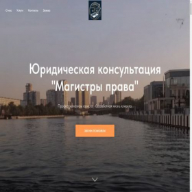 Скриншот главной страницы сайта xn----8sbkeapbbdaqdn1aowvhus0eh1k4a.su