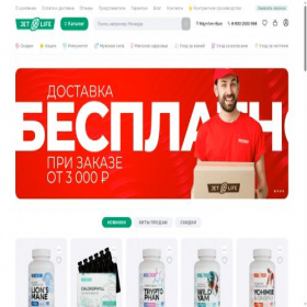 Скриншот главной страницы сайта xn----8sbkeevm8cwa.xn--p1ai