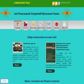 Скриншот главной страницы сайта xn----8sbkerddgfnhi8aofy5kqa.xn--p1ai