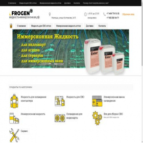 Скриншот главной страницы сайта xn----8sbkfcmcbowaoagg4algm4rxc.xn--p1ai