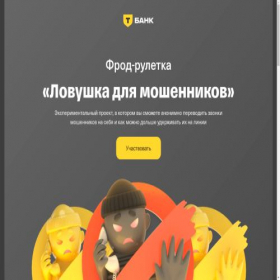 Скриншот главной страницы сайта xn----8sbkfzespdwig.xn--p1ai