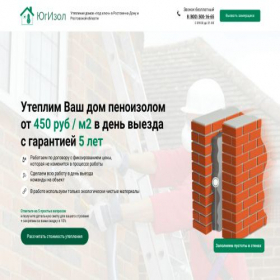 Скриншот главной страницы сайта xn----8sblca9aicre5al4n.xn--p1ai