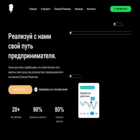 Скриншот главной страницы сайта xn----8sbldcqa0agirbcldzme6ozc.site