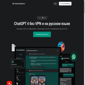 Скриншот главной страницы сайта xn----8sbnatdmledecwpq4n.net