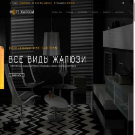 Скриншот главной страницы сайта xn----8sbnfggtdsu3n.xn--p1ai