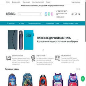 Скриншот главной страницы сайта xn----8sbnjghccduj2a1h0bn1b.xn--p1ai