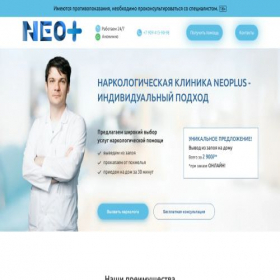 Скриншот главной страницы сайта xn----8sbnnakcfofg.xn--p1ai