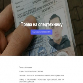 Скриншот главной страницы сайта xn----8sbnvaxdmd6c.xn--p1ai