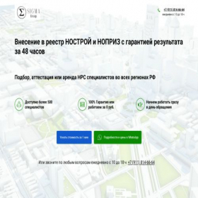 Скриншот главной страницы сайта xn----8sbombrjrhkbgn4cze.stroika-111.ru