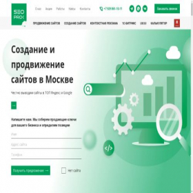 Скриншот главной страницы сайта xn----8sbonicej5a9gsc.xn--p1ai