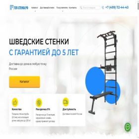 Скриншот главной страницы сайта xn----8sbouodhrfe.xn--p1ai