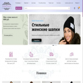 Скриншот главной страницы сайта xn----8sbsfbej1aafpeze7a3c.xn--p1ai