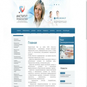 Скриншот главной страницы сайта xn----8sbwabbaobgsomolqbaik0a.xn--p1ai