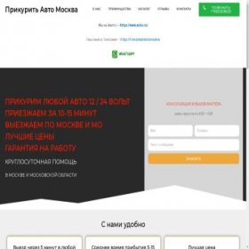 Скриншот главной страницы сайта xn----8sbwajdaiivbmciwghhb7ovc.xn--80adxhks