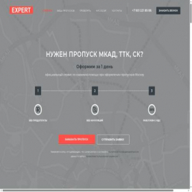 Скриншот главной страницы сайта xn----8sbwgidjdbadu2ax9j.xn--p1ai