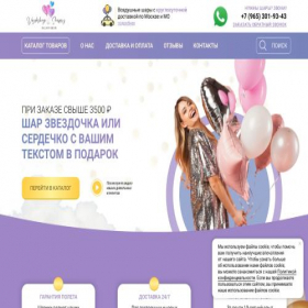 Скриншот главной страницы сайта xn----8sbwhzjlf3c6ag.xn--80adxhks